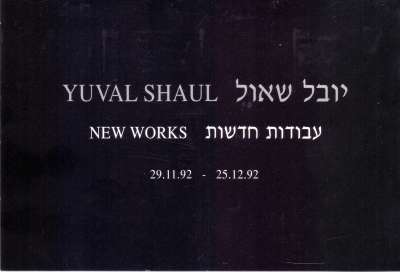 Yuval Shaul - New Works